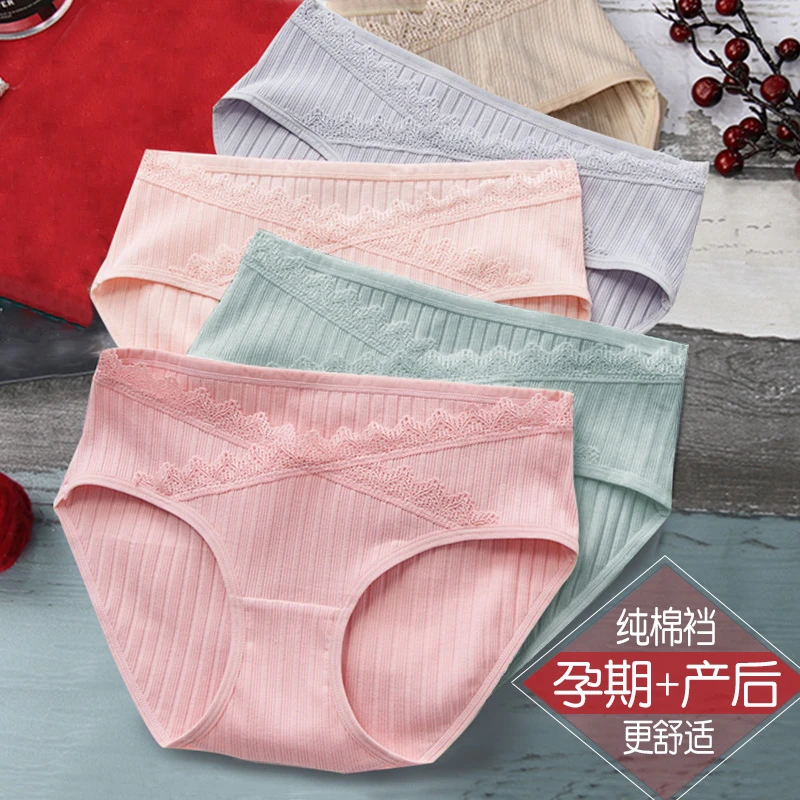 孕妇纯棉内裤低腰托腹怀孕早中晚期产后月子蕾丝清新可爱透气