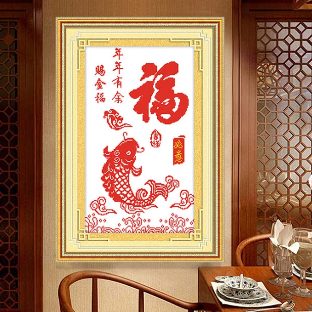 鱼福图十字绣2025新款线绣年年有余自己全绣客厅手绣棉线简单好绣