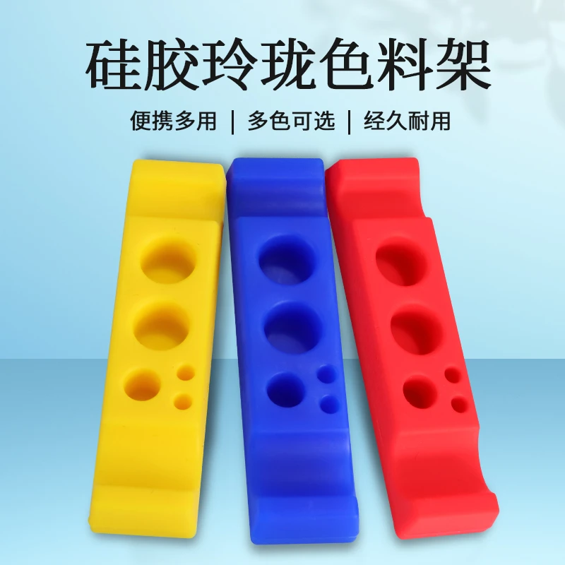 纹绣色料架 新款硅胶小巧色料杯底座纹绣机器架 雾眉用品工具全套