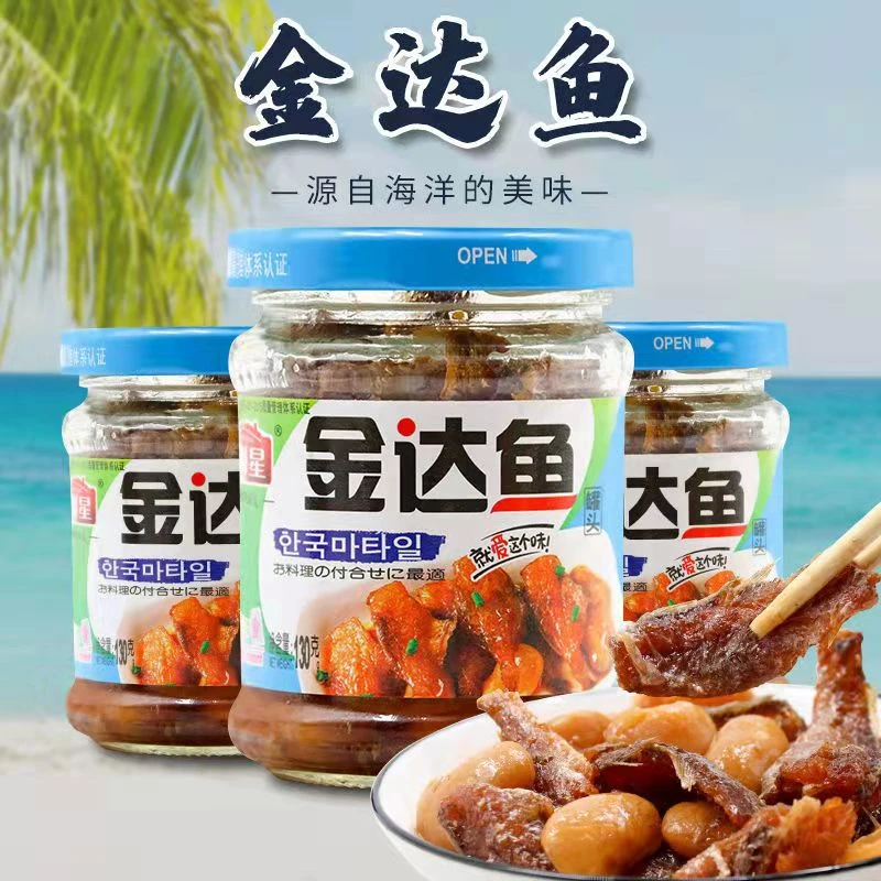 闽星金达鱼罐头130g小黄鱼即食鱼罐头佐餐配粥速食小菜福建特产