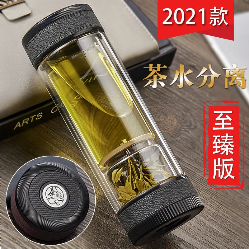 茶之恋至臻版茶水分离泡茶杯男女士便携车载高档双层过滤玻璃杯子