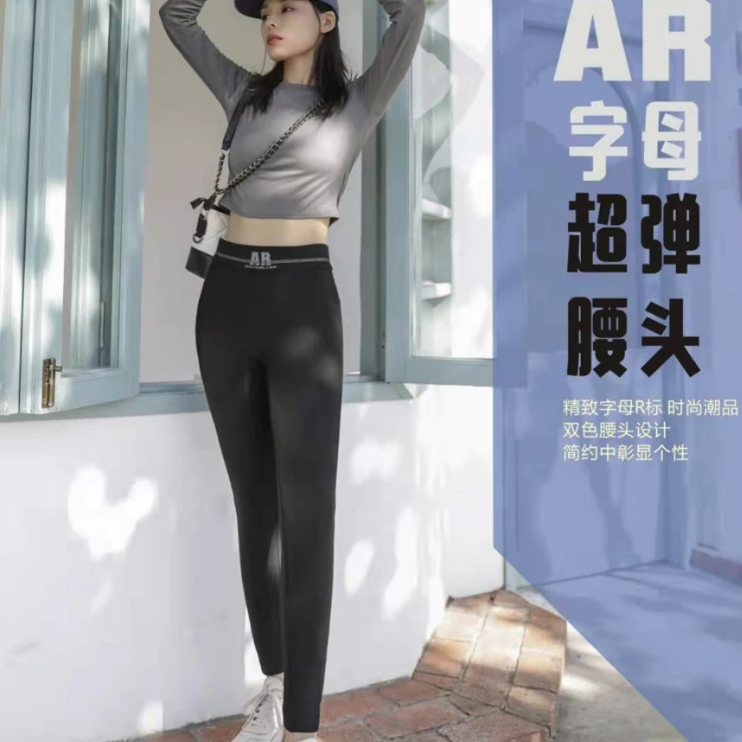【岳姐姐专属】温感养肤白鹅绒高腰小黑裤修身外穿打底棉裤2359