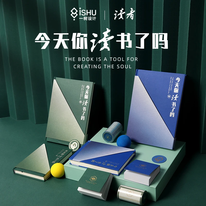 【苏糖力荐】一树设计X读者联名系列手帐本A5笔记本