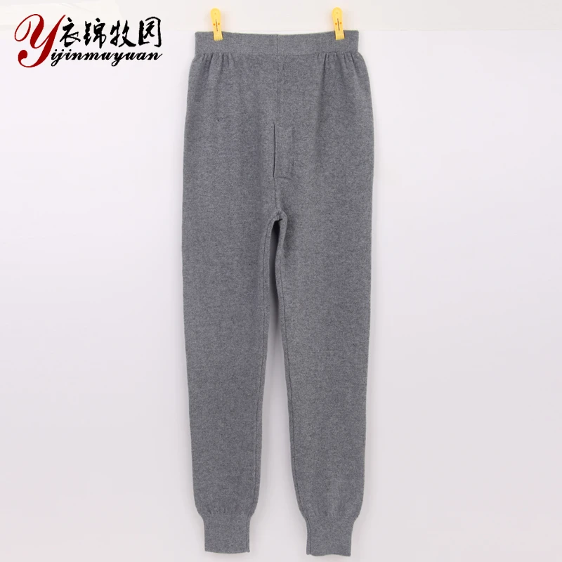 秋冬季新款中年男装灰色商务休闲男士纯羊绒针织保暖裤毛裤内穿