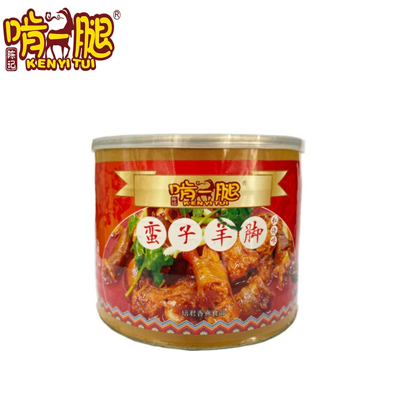 秀山啃一腿羊脚火锅加热即食方便过节聚餐送礼2000g/罐