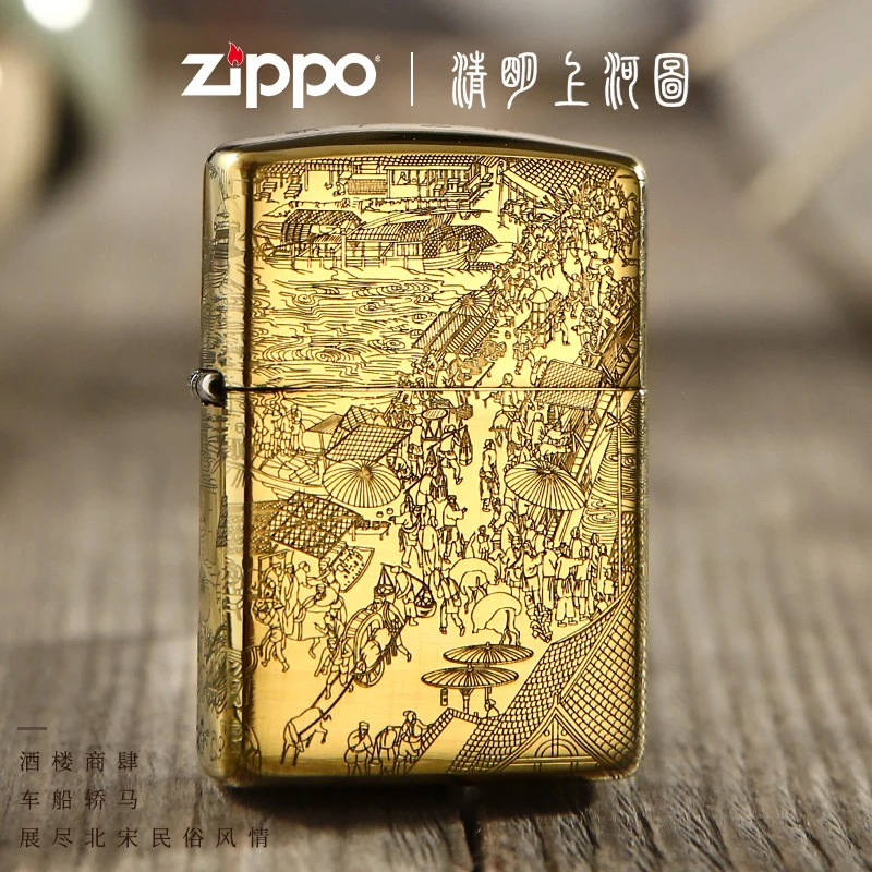 ZIPPO/之宝204B清明上河图防风精雕雕刻防风原装男士送礼DYJ1H1X1