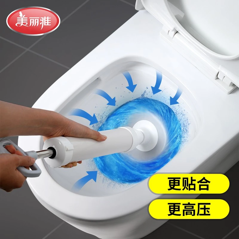 美丽雅高压气压式皮搋子厨房卫浴马桶管道塞堵神器强力疏通器家用