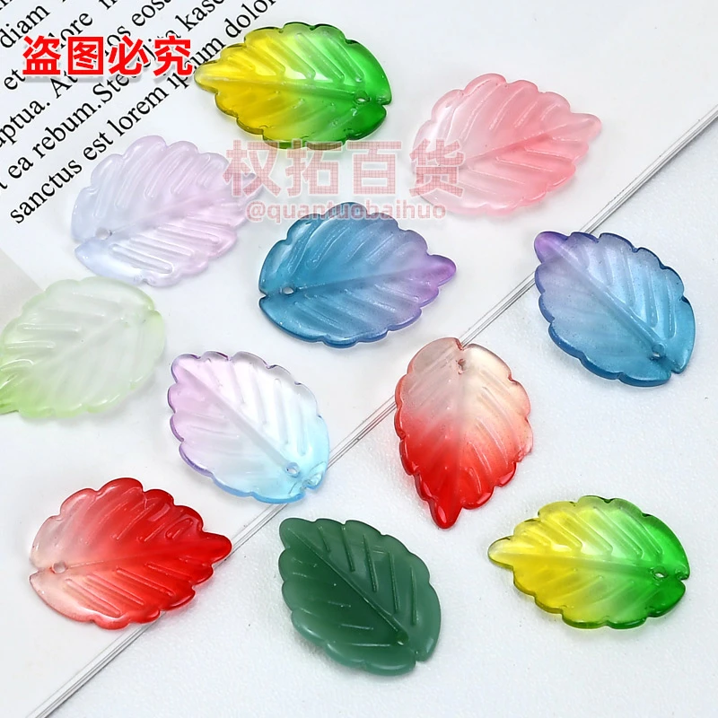 渐变色叶子DIY手工材料琉璃叶片仿真树叶