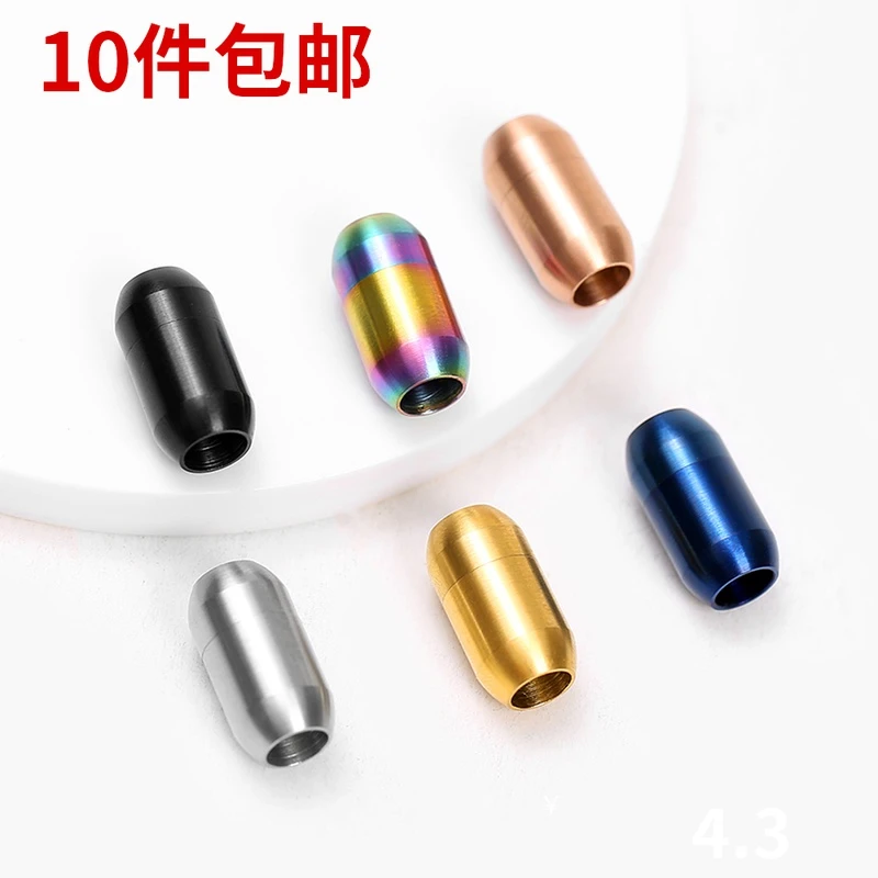 不锈钢磁铁扣手绳扣编织绳皮绳手链扣龙鳞扣diy手工配件连接扣头