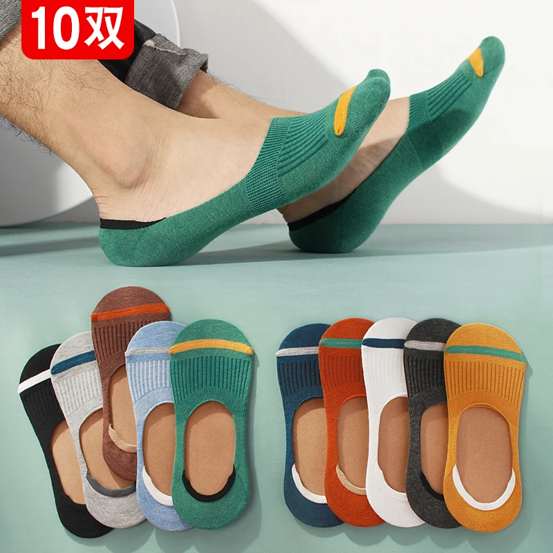 袜子男船袜秋冬硅胶防滑隐形袜透气吸汗短袜浅口低帮男袜男士袜子