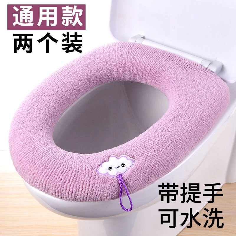 马桶坐垫家用毛绒马桶垫通用马桶垫坐垫可水洗四季通用坐便垫圈