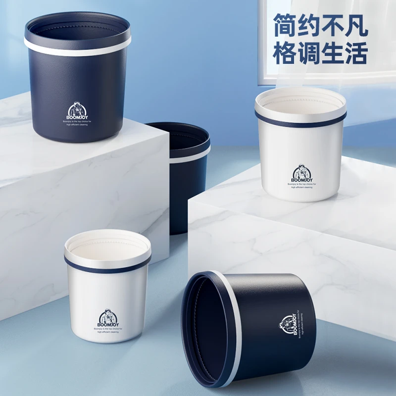 【宝家洁】厨房垃圾桶家用大容量卫生间卧室客厅大号厨余厕所纸篓