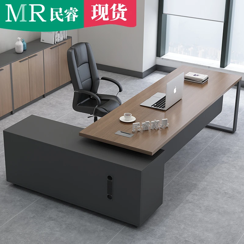 老板桌总裁桌办公桌子简约现代经理桌主管办公室桌椅组合大班台