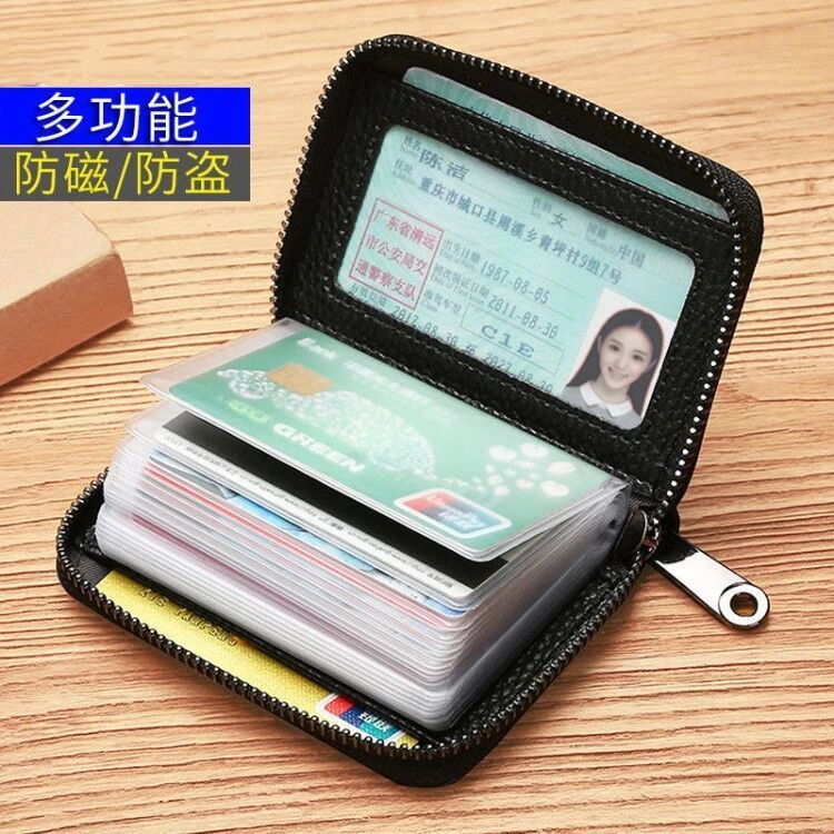 防盗卡包男防消磁卡夹小巧防盗刷超薄高档证件卡片包大容量女卡套