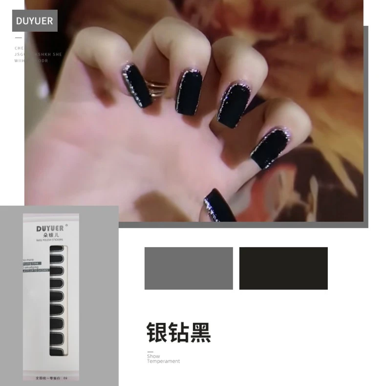 【免照灯】【银钻黑】凝胶美甲贴ins甲油膜22指/套持久防水穿戴甲