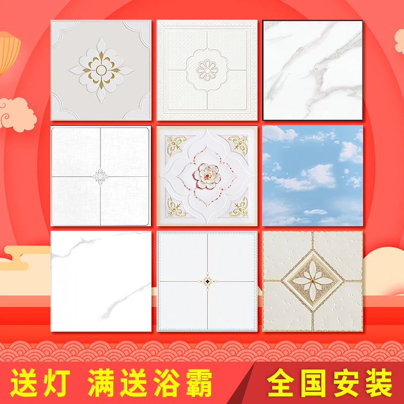 集成吊顶铝扣板厨房卫生间阳台天花板吊顶自装全套材料300×300