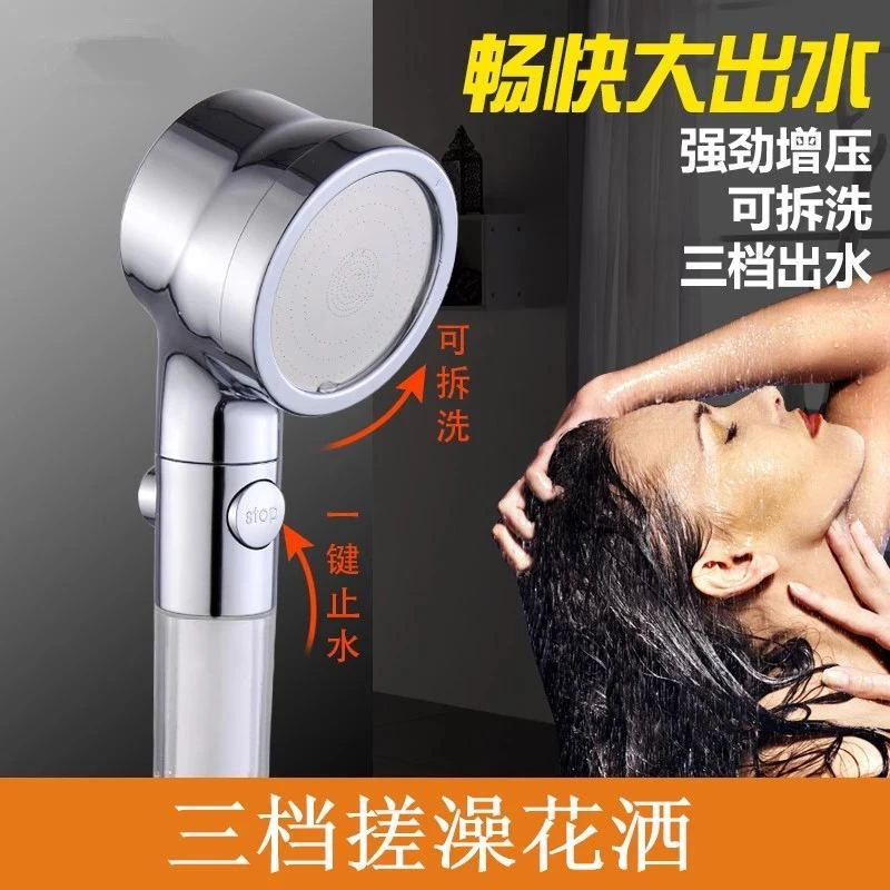 花洒五档增压喷头可拆洗家用淋浴莲蓬头淋浴器洗澡花洒支架免打孔