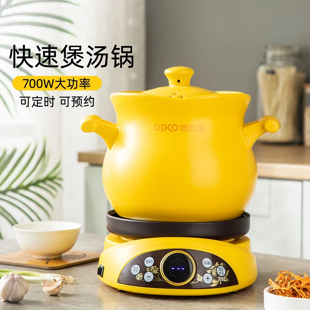 炖盅煮粥锅电砂锅炖锅专用不溢锅家用煲汤神器全自动炖汤电炖快速