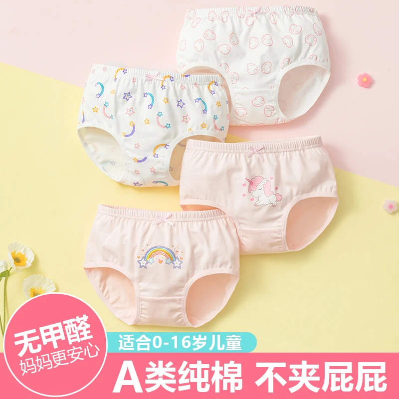 儿童内裤女童宝宝纯棉三角平角大童四角短裤小女孩全棉100%不夹pp