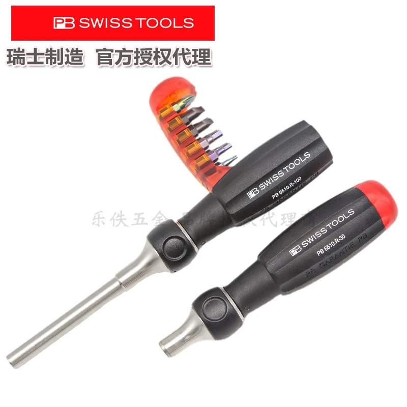 瑞士PB Swiss Tools弹仓式批头棘轮套筒螺丝刀起子PB 6510.R-100