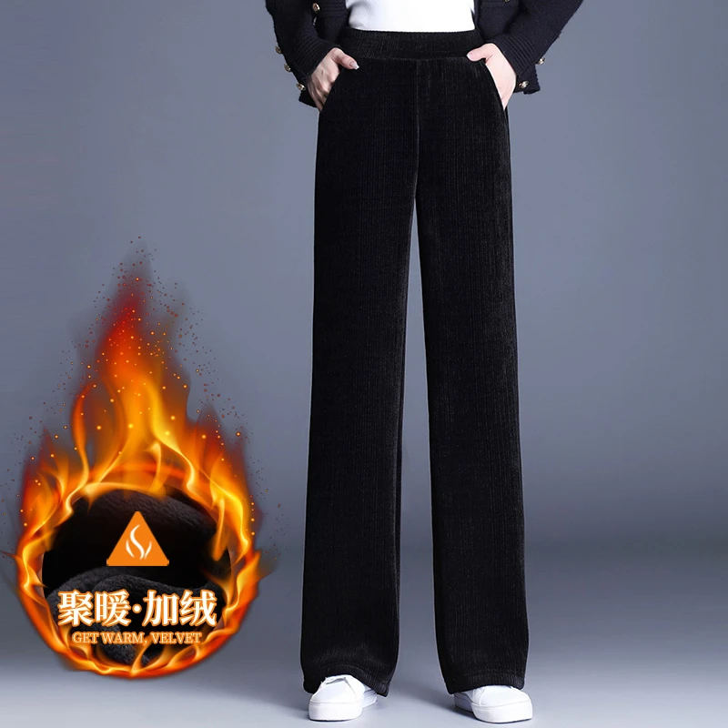 雪尼尔阔腿裤女秋冬季加绒加厚直筒裤大码胖mm宽松高腰灯芯绒裤子