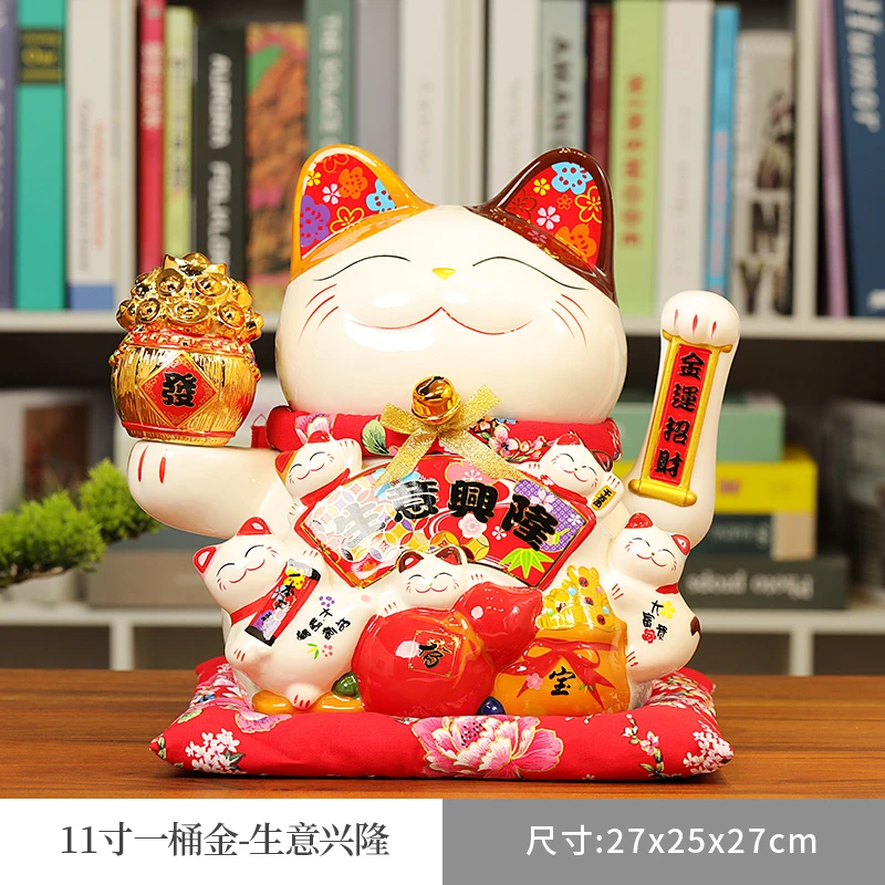 招财猫 11寸一桶金生意兴隆摇手配墨镜26*27cm高档陶瓷中式财神