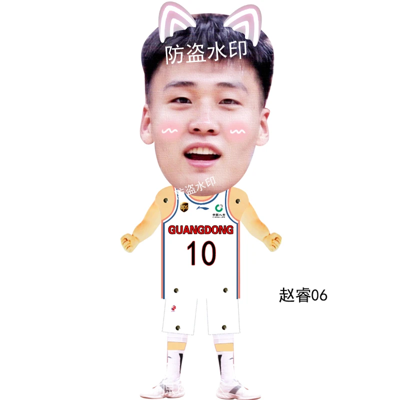 广东男篮球徐杰胡明轩赵睿伸缩娃线玩偶小人会动定制