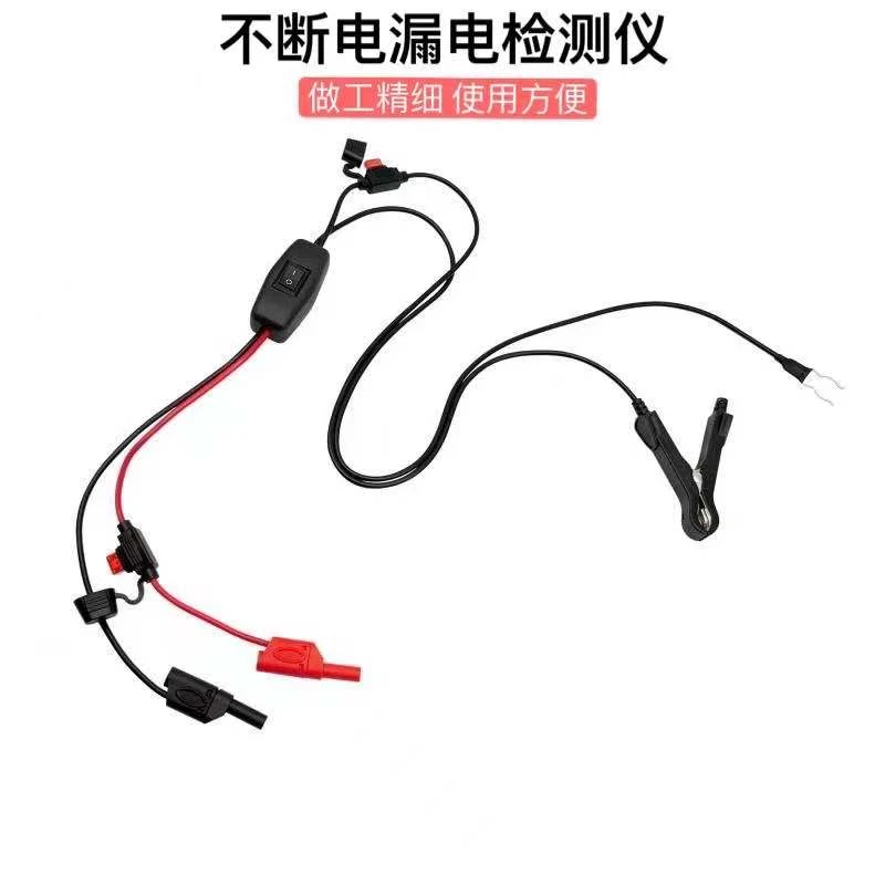 不断电漏电测试仪