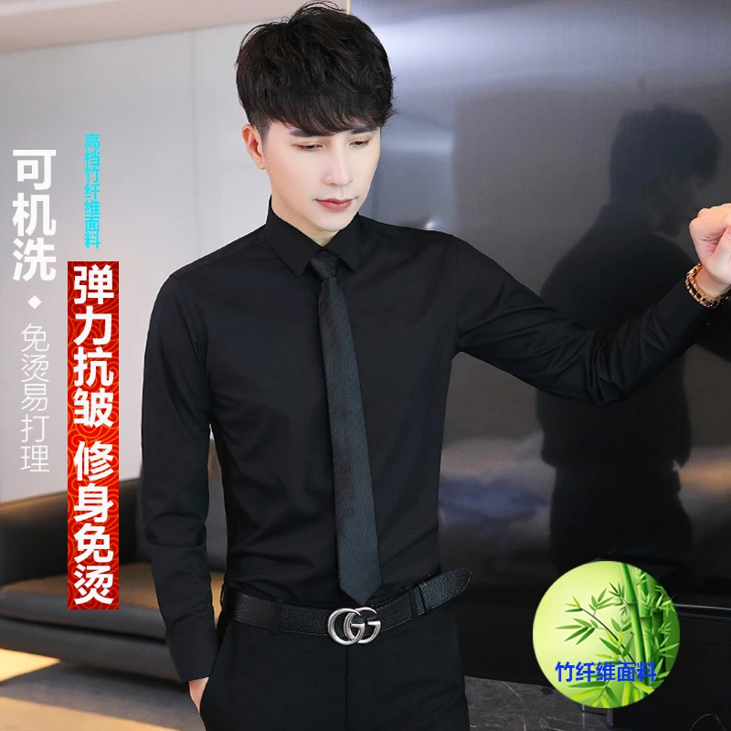 高端弹力白衬衣男款春秋季修身黑色衬衫男士长袖商务休闲职业正装