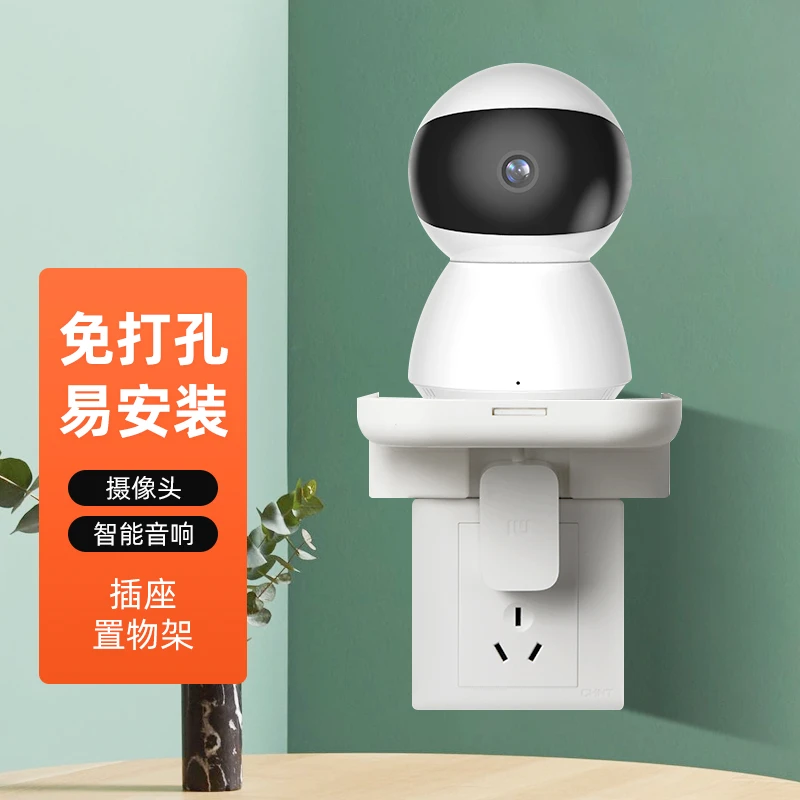 支尔成音响支架摄像头支架免打孔插座置物架收纳架路由器壁挂架