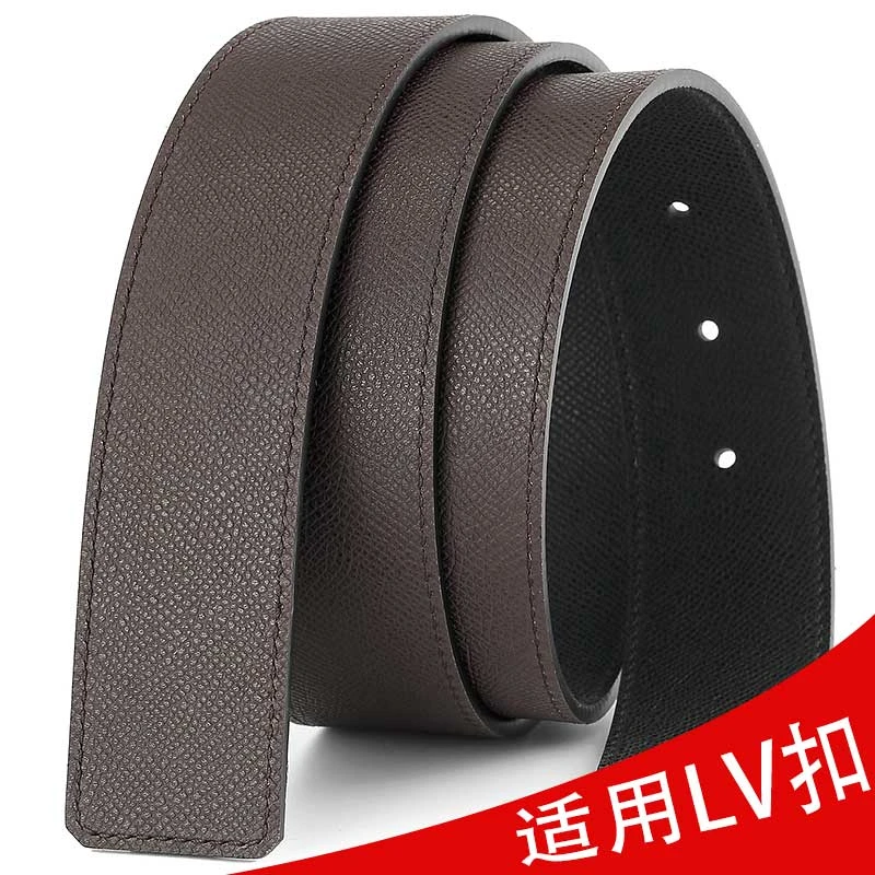 无头皮带男士真皮无扣头腰带十字纹不带头纯牛皮带适用LV替换4.0