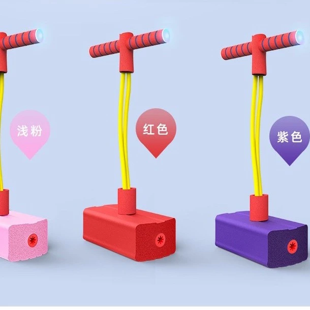 长高青蛙跳运动协调平衡能力小孩学加厚夏季浅粉多功能防滑孩子