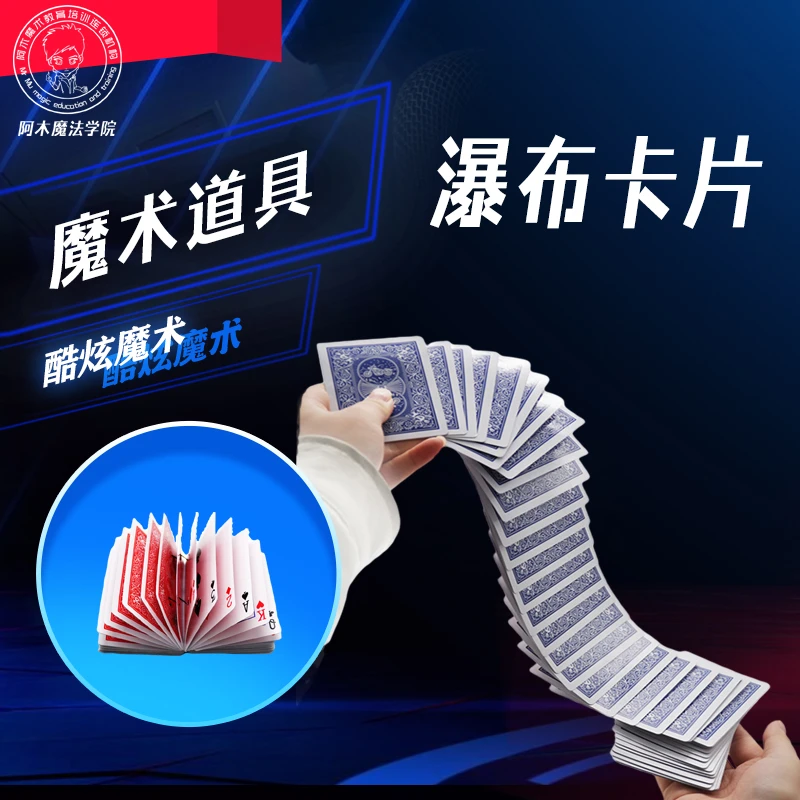 【瀑布卡片 无需手法 花式卡片 包邮送教学包邮】
