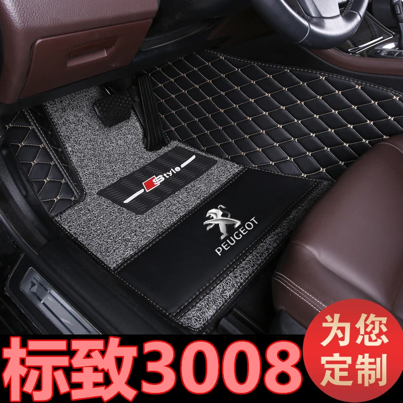 13/14/15/16/17/18/19年新款标致3008专用双层汽车脚垫全包围SUV