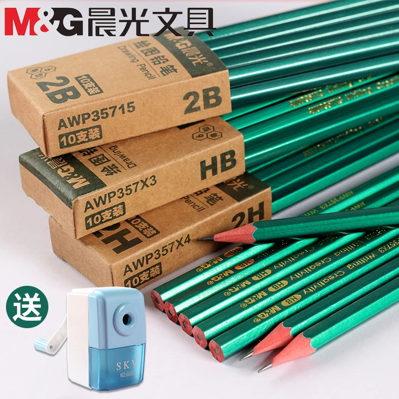 正品晨光铅笔小学生专用一年级幼儿园用儿童初学者2比2b铅笔绘画