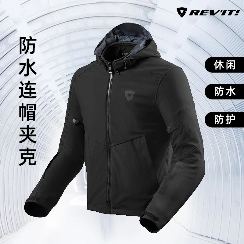REVIT 燃烧2 秋冬骑行服 防寒保暖休闲夹克