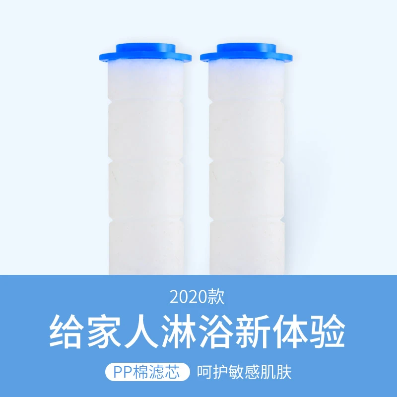 家韵花洒喷头配件过滤棒过滤棉活性加密棉生化棉净水棉过滤芯增压