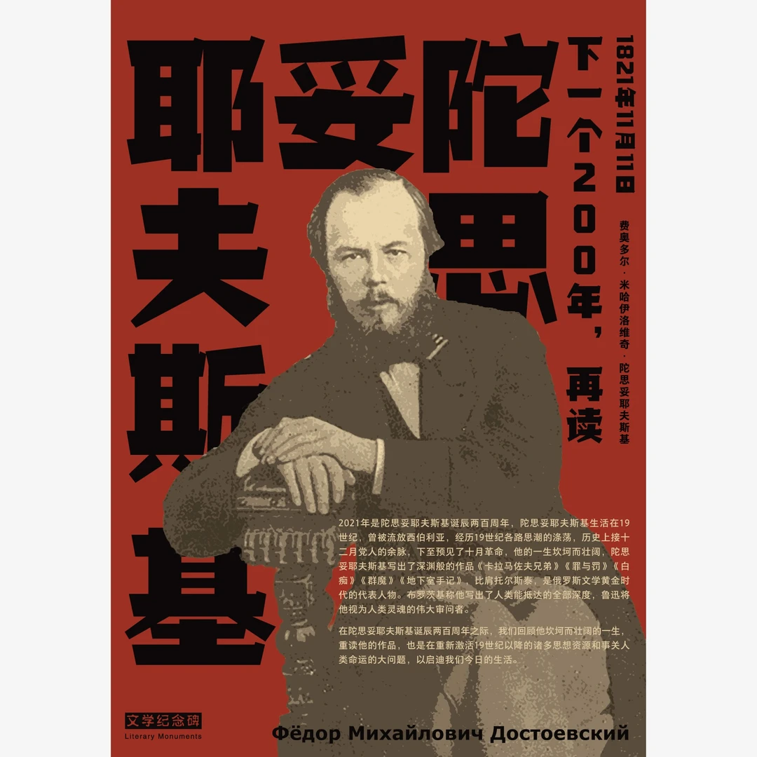 文学纪念碑大套装41种 出版社直发 定价4878元