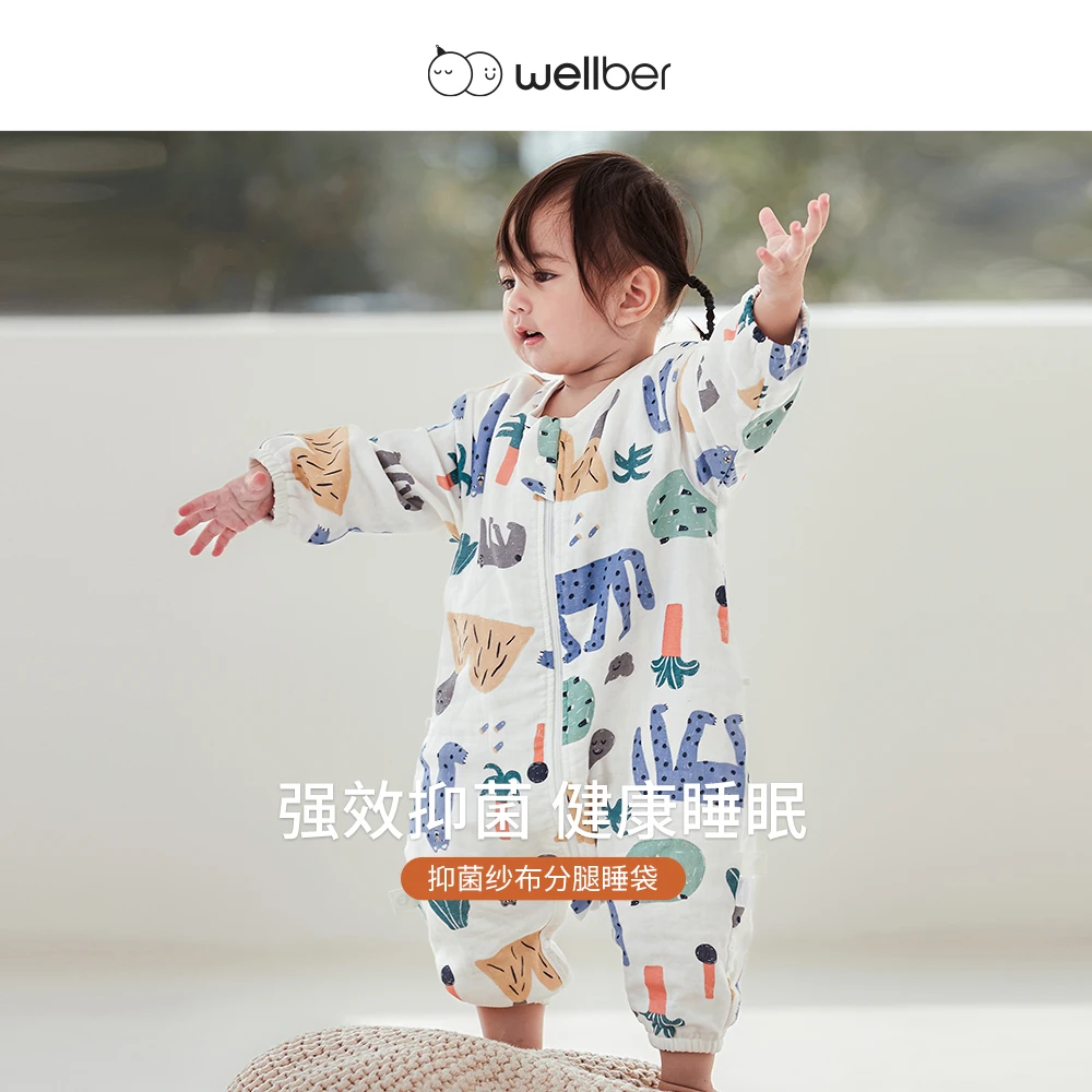 wellber春秋阳离子抑菌前六后四纱布睡袋分腿防踢被薄款空调房