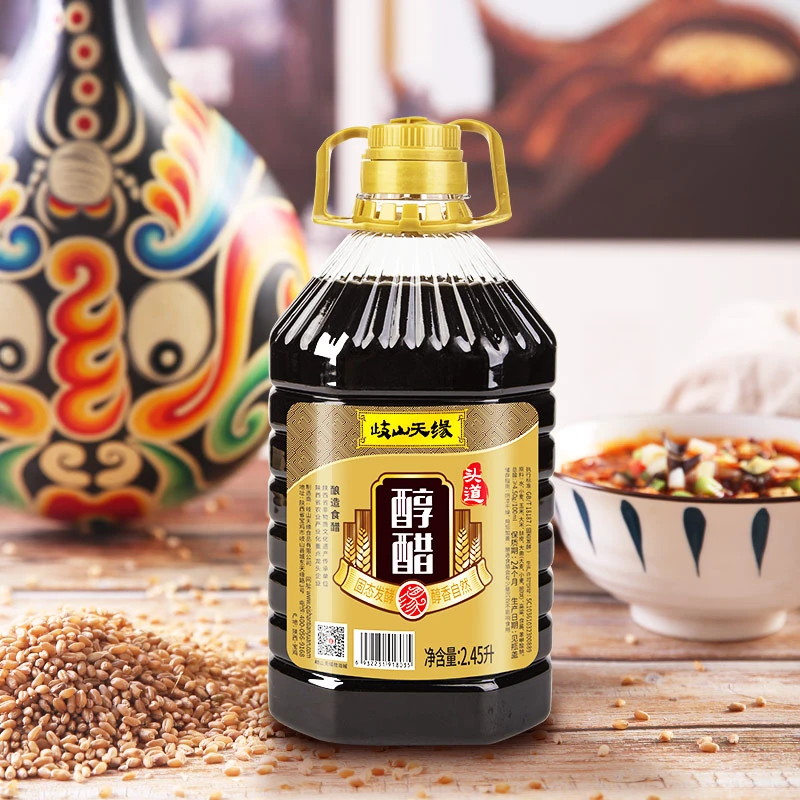 【直播】岐山天缘头道醇醋2.45L 家用调味醋粮食酿造醋陕西岐山醋