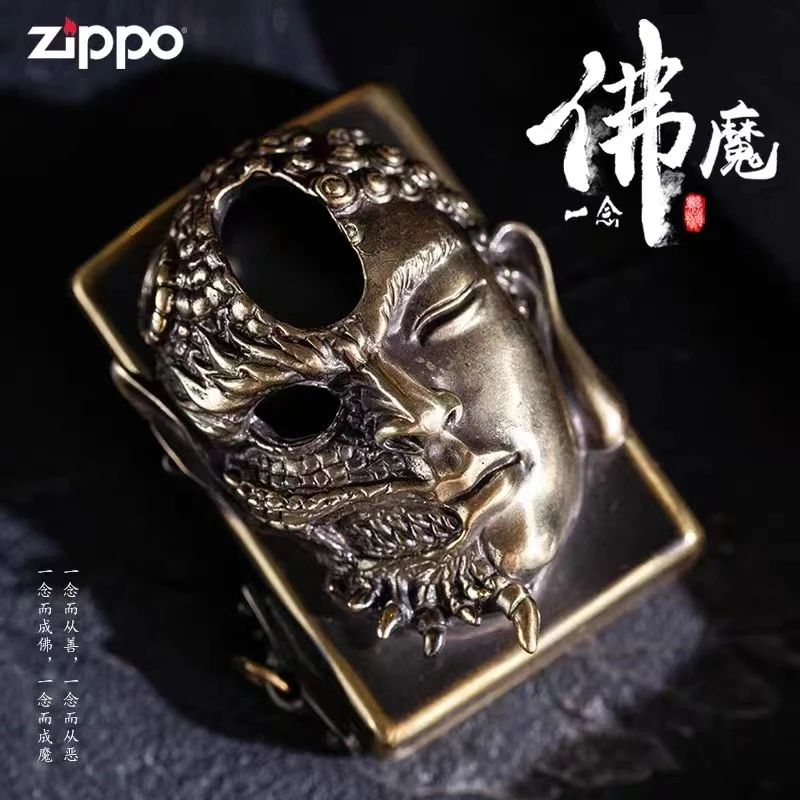 ZIPPO/之宝zippo打火机正品204B-一念佛魔-做旧贴章-个性立体DYJ1