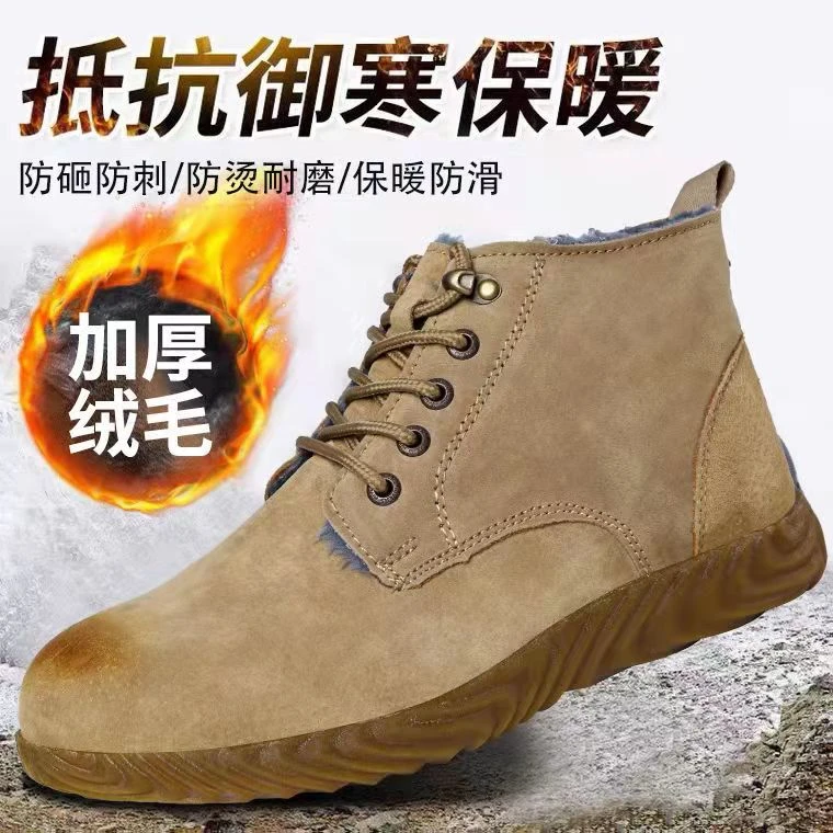 劳保鞋男女夏季透气钢包头防砸防刺穿猪皮高帮舒适轻便工作防护鞋