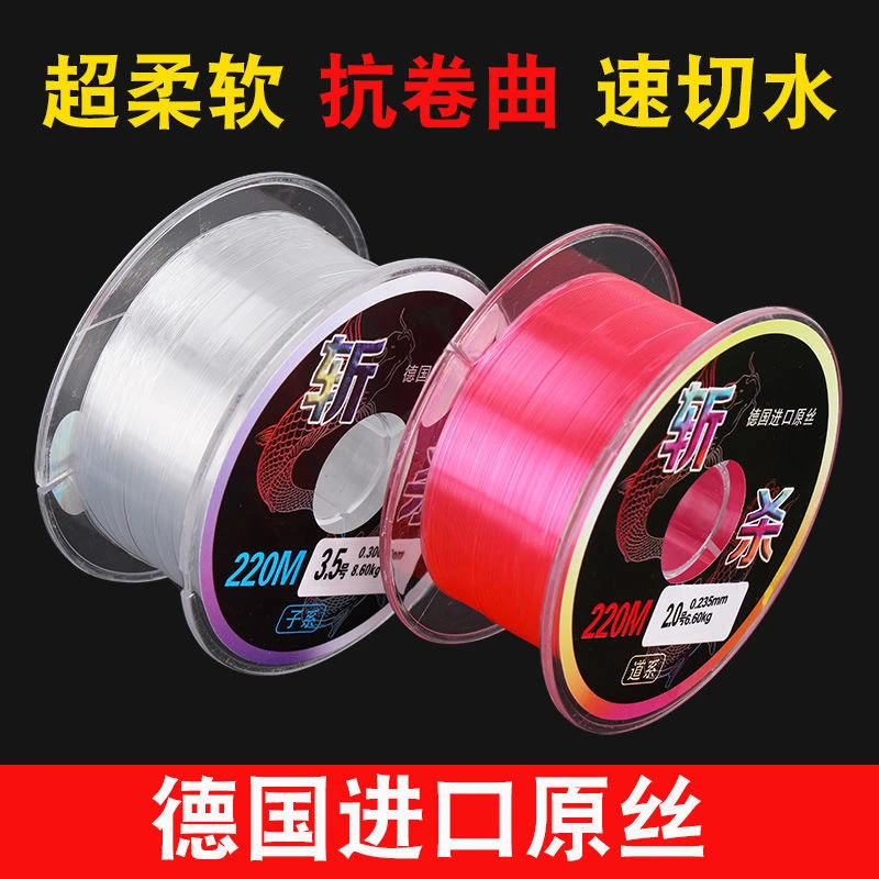 德国进口原丝 斩杀鱼线 超强拉力竞技专用