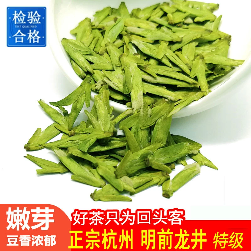 现货2025杭州明前特级AAA龙井茶嫩芽绿茶正宗新茶礼盒装100g/250g