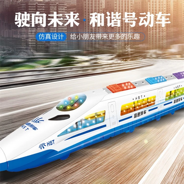 电动仿真高速列车和谐号动车高铁火车列车益智玩具男生日六一礼物