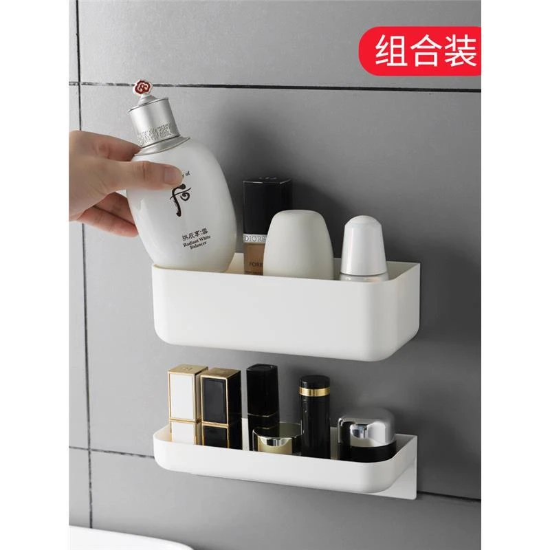 【多功能收纳盒】免打孔卫生间置物架壁挂式化妆品杂物收纳架