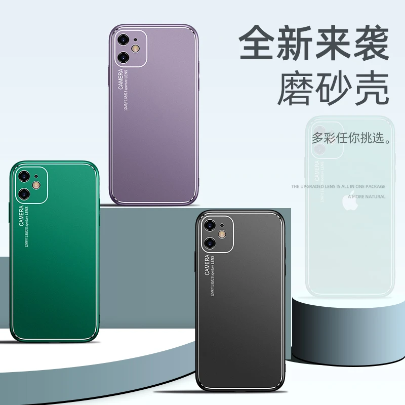 苹果7Plus/8Plus/6Plus/6Splus/6/6S/7/8手机壳新款保护套男女款