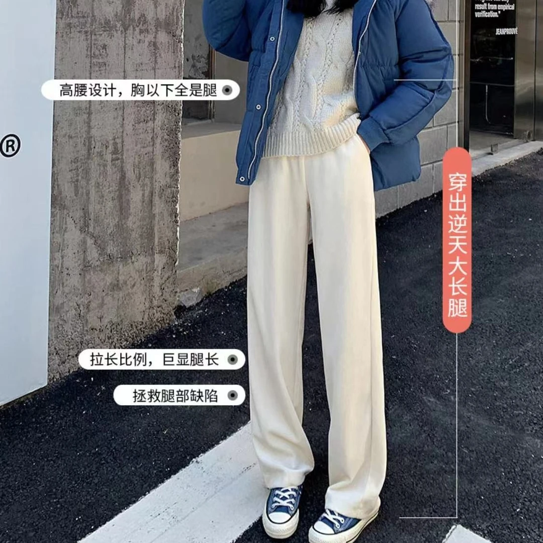 【工厂】雪尼尔灯芯绒阔腿裤女款高腰垂感直筒裤宽松拖地休闲显瘦