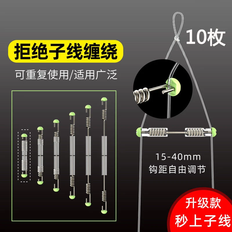 快速定距分叉器子线分叉豆定位豆防硅胶缠豆分线太空豆双钩分钩器