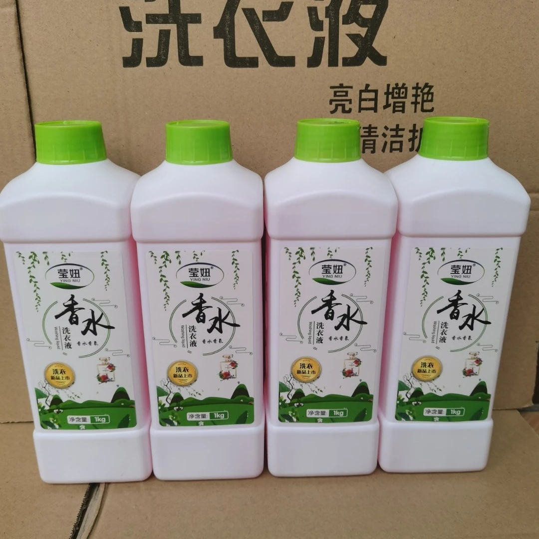 莹妞洗衣液，百合香水味，安全不刺激